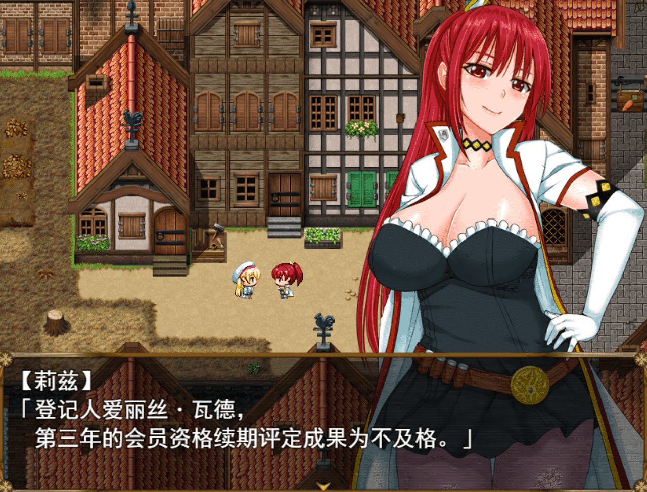 【RPG/PC/安卓】炼金术师任务