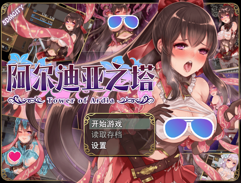 【RPG/PC】阿尔迪亚之塔 中文版