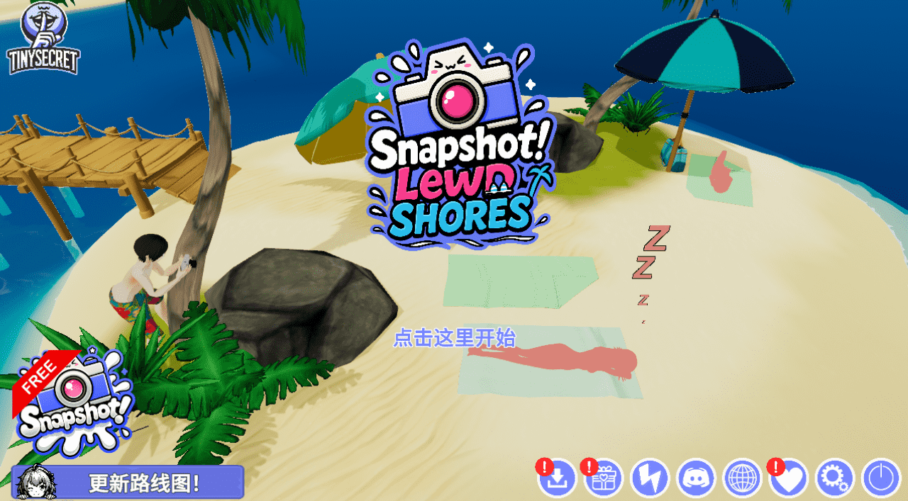 【SLG/PC/安卓】快照：色欲海岸