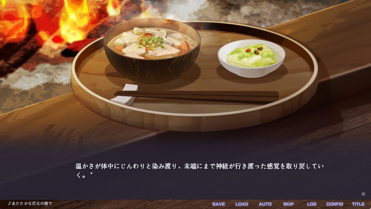 【ADV/PC】不香之花 - Snow Flower