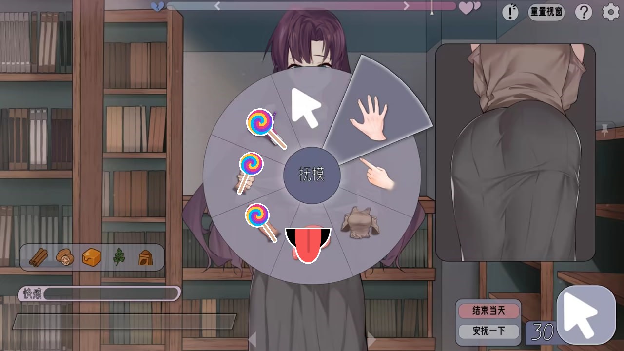 【SLG/PC】邂逅书店  官方中文