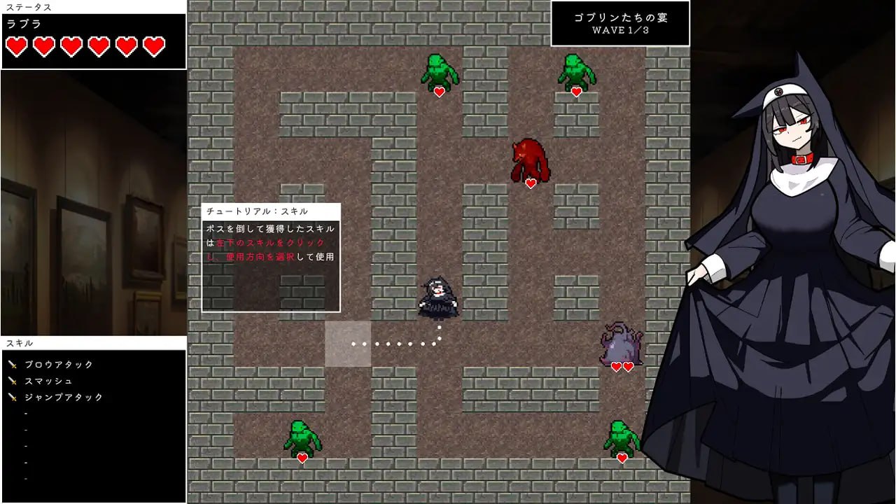 【ACT/PC/安卓】罗格与艾琳 ～猎犬修女与奇妙美术馆～ AI汉化版