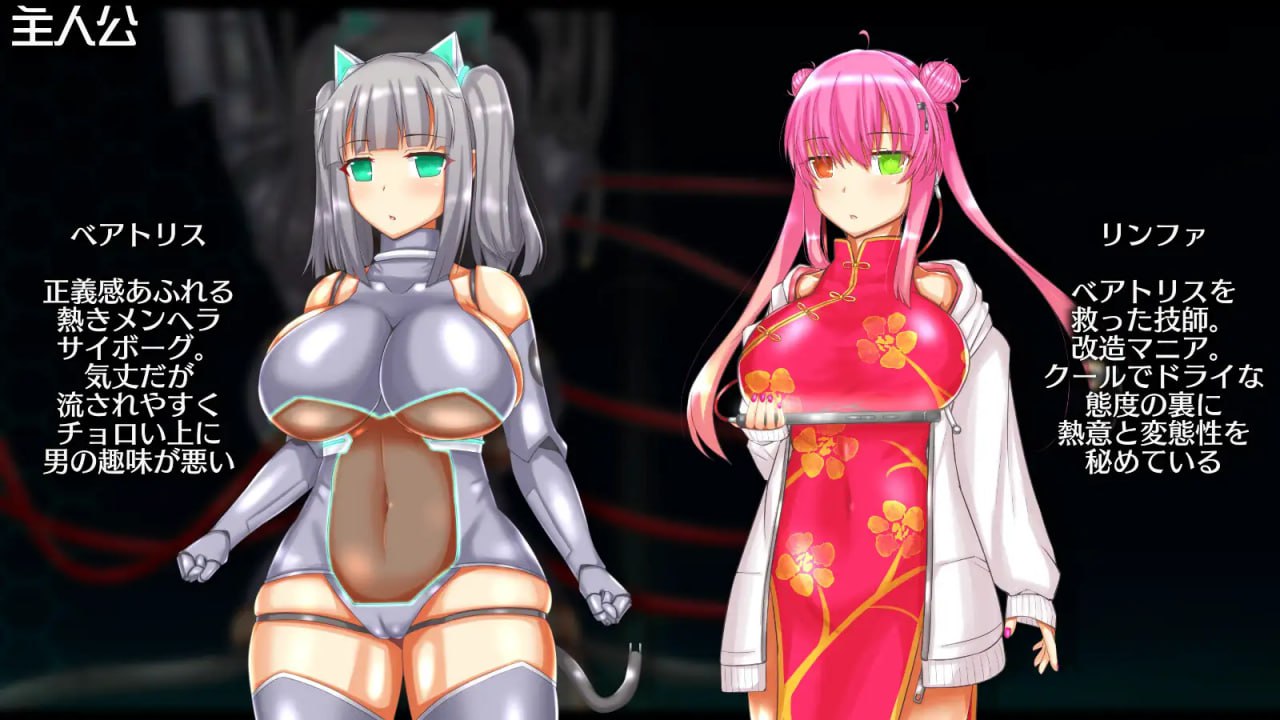【RPG/PC】神经元日食