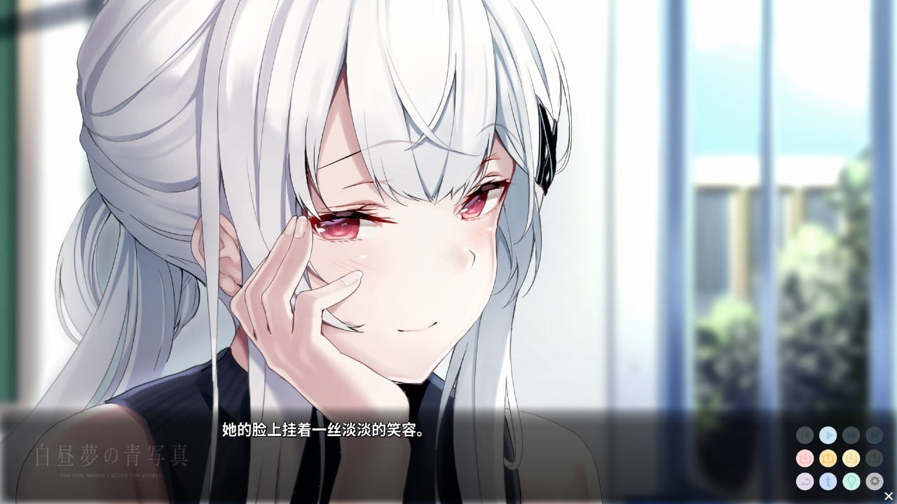 【ADV/PC】白日梦的构想图