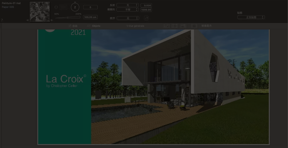 三维设计 Artlantis 版本合集【2021-2019】