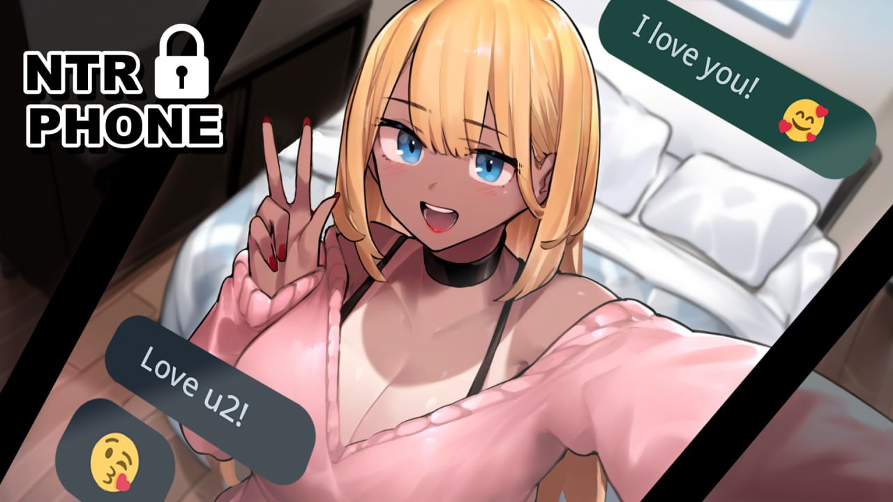 【SLG/PC/安卓】NTR手机