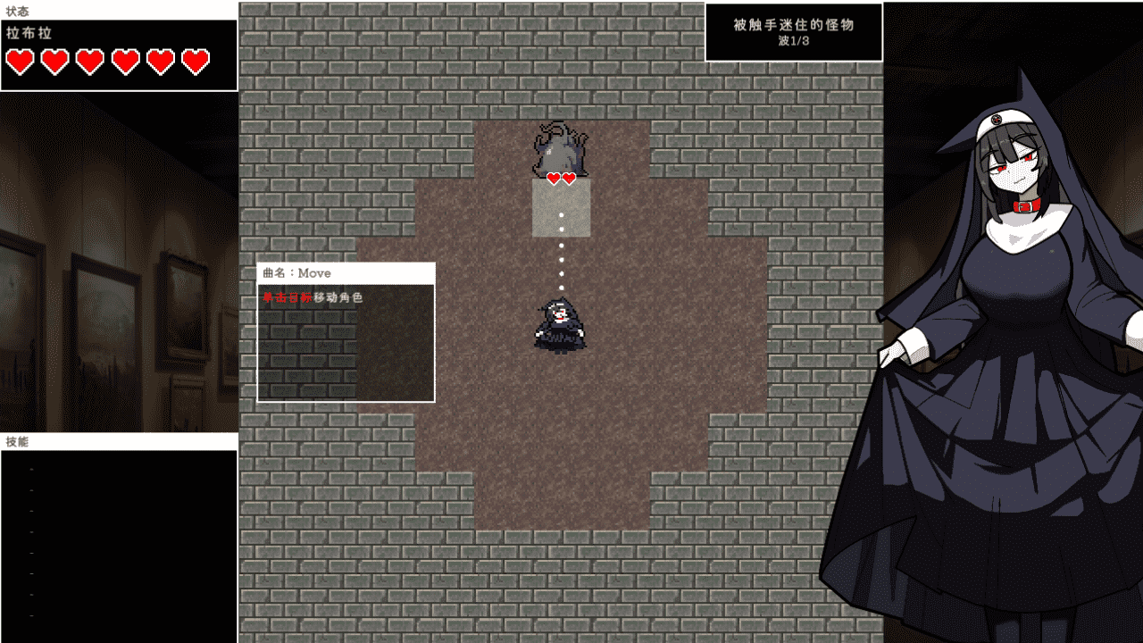 【ACT/PC/安卓】罗格与艾琳 ～猎犬修女与奇妙美术馆～ AI汉化版