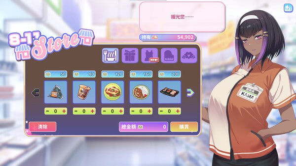 【SLG/PC】甜蜜魅魔之家