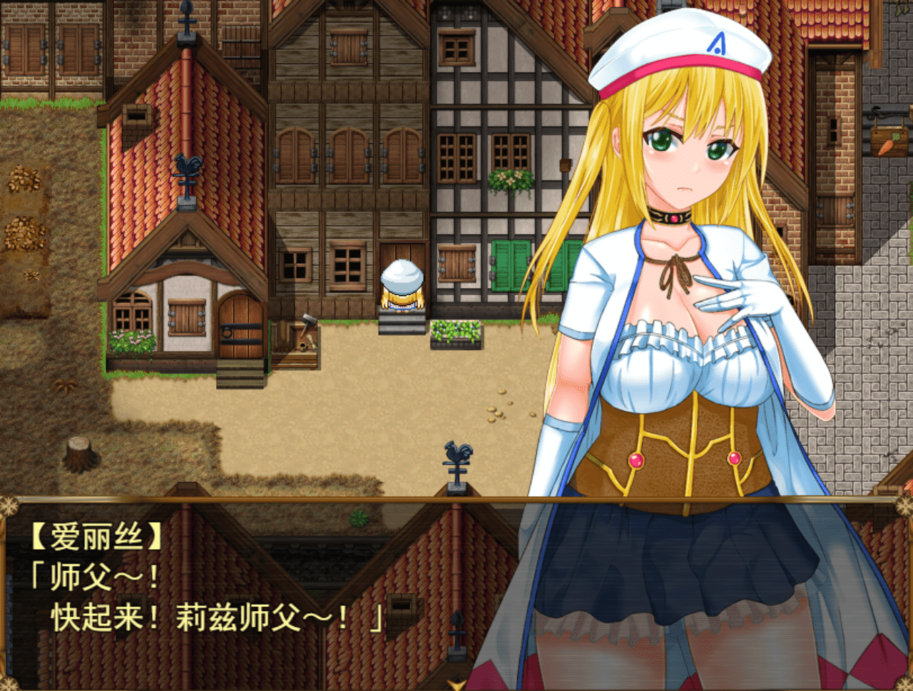 【RPG/PC/安卓】炼金术师任务
