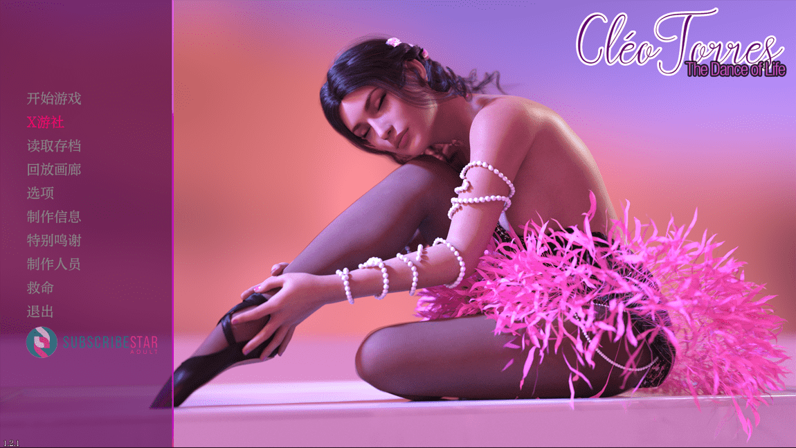 【SLG/PC】生命之舞 中文版