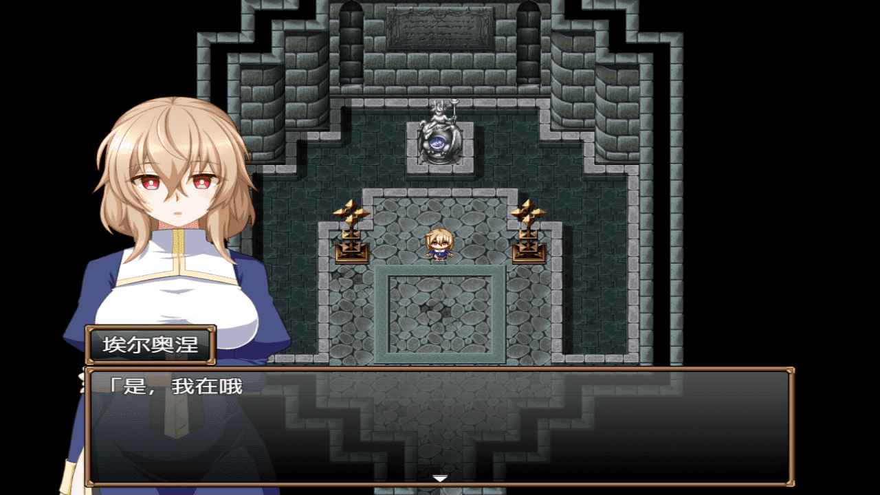 【RPG/PC】格兰德传说  汉化版