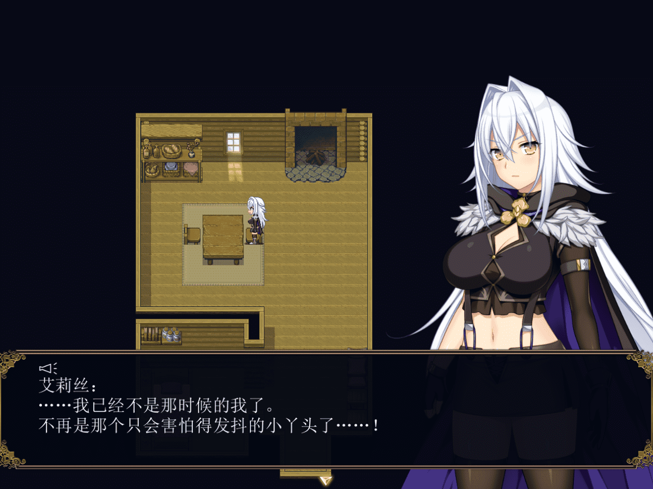 【RPG/PC】龙血