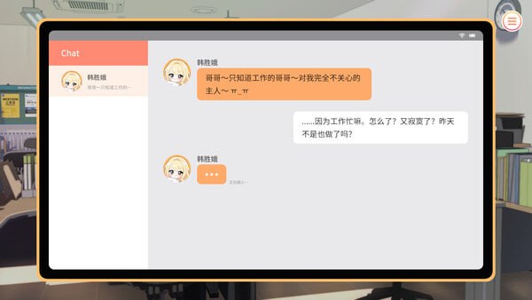 【SLG/PC】大学助教生活 官方中文版