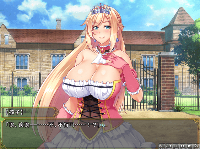 【ADV/PC】卖国公主～堕落的雌豚母娘～ 官方中文