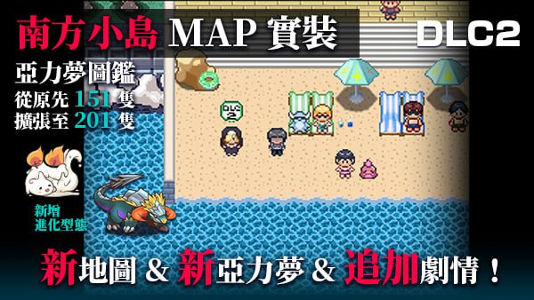 【RPG/PC】一次性交易大师