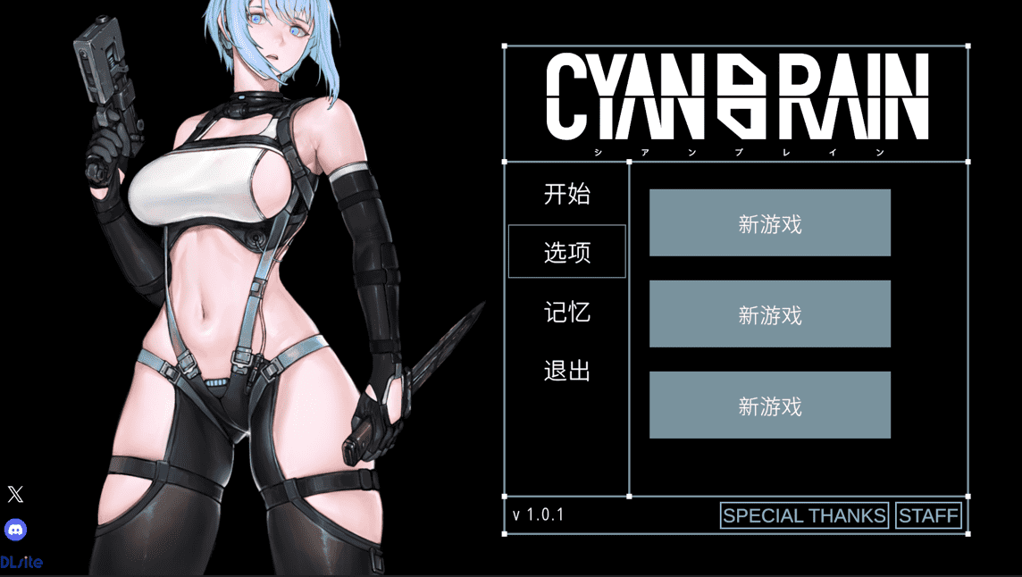 【ACT/PC】青之脑  官方中文版