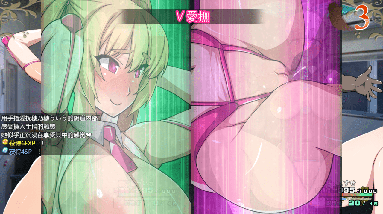 【RPG/PC】X爱床娃娃