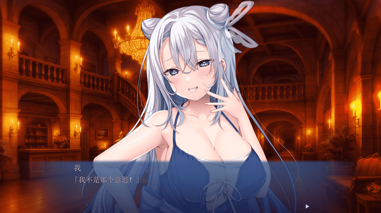 【ADV/PC】你的一切都交给我就好♪～在娼馆邂逅的成熟姐姐～