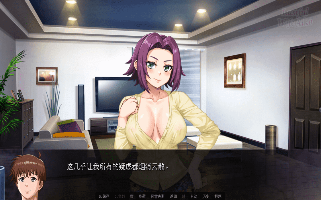 【SLG/PC】欲求不满的人妻爱子  AI汉化版