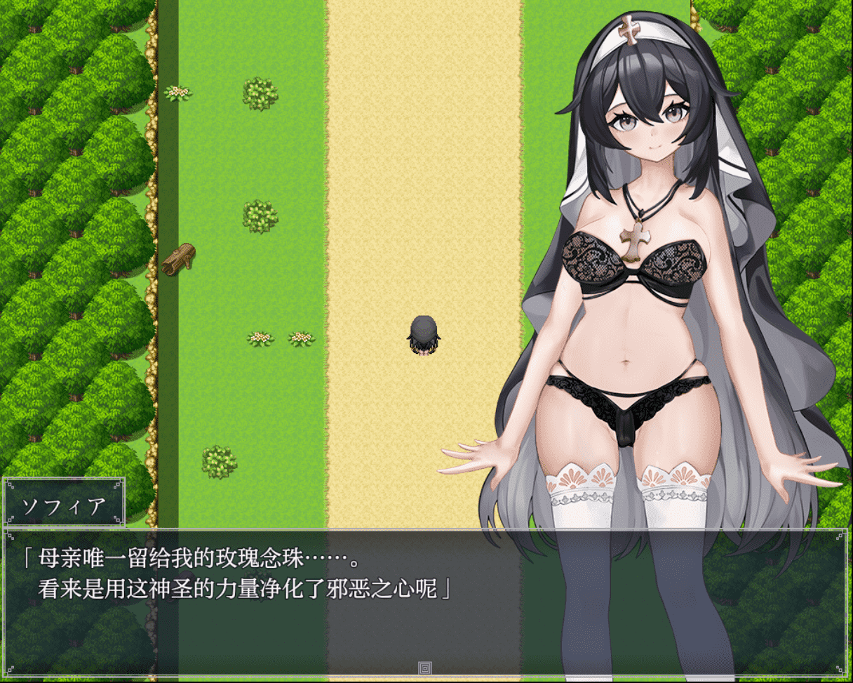 【RPG/安卓】纯真修女的魅魔契约 汉化版