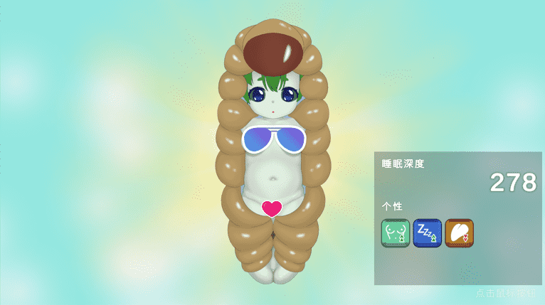 【SLG/PC】废弃角色物语 ～恋爱模拟器～ AI汉化版