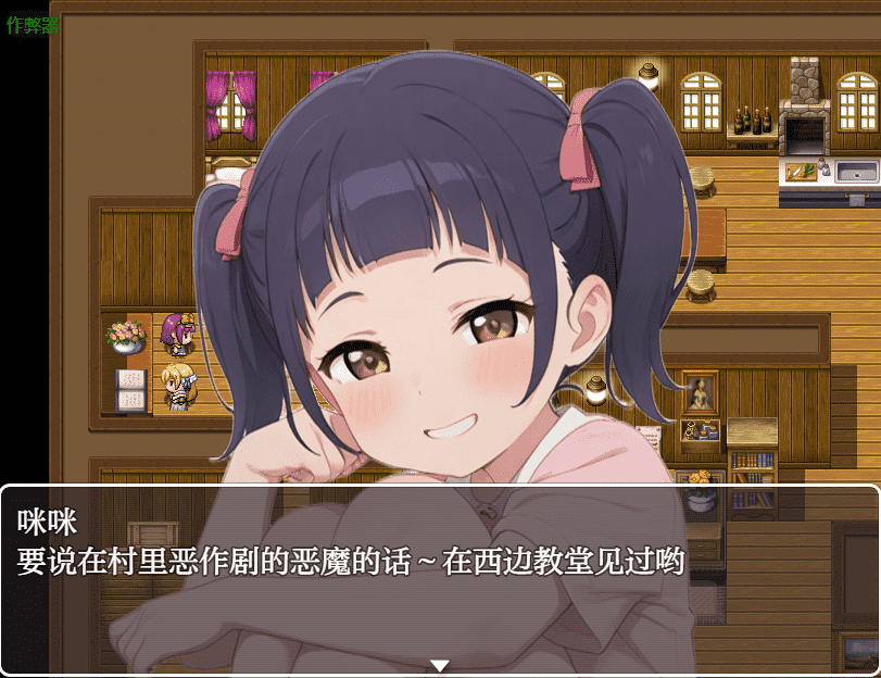 【RPG/PC/安卓】下级魅魔 vs 99级勇者 AI汉化版