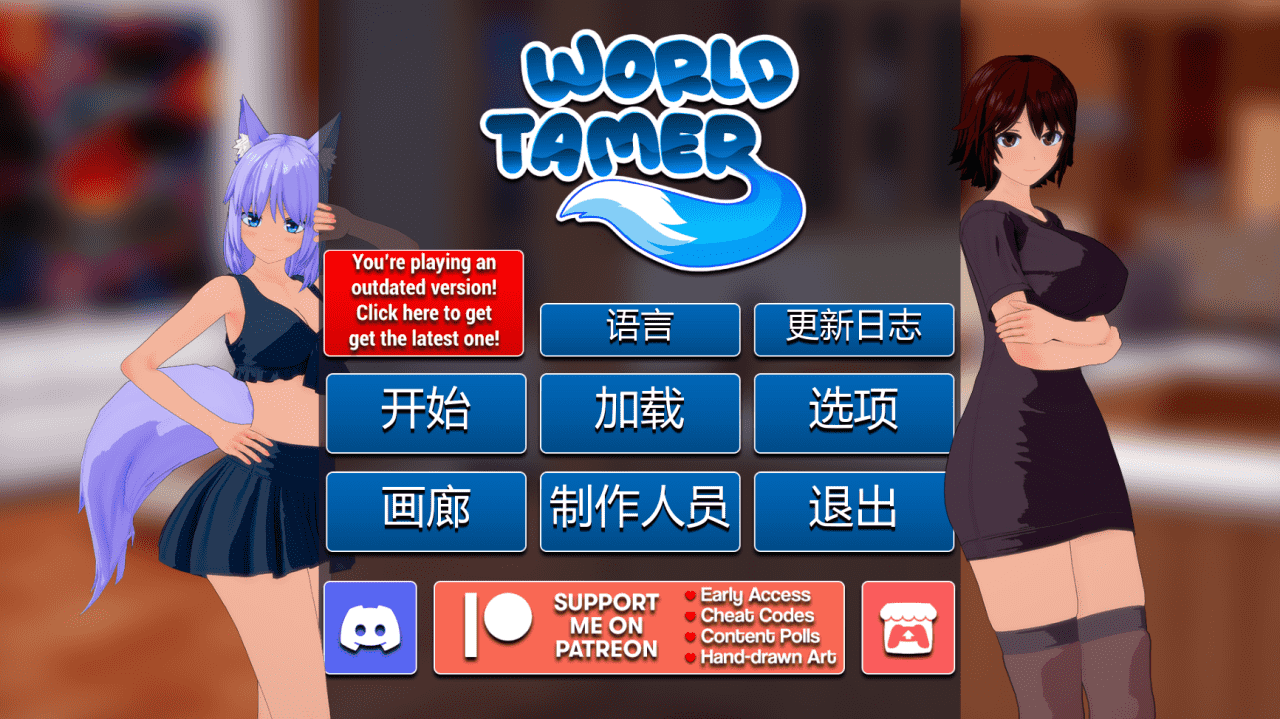 【SLG/PC/安卓】世界驯兽师