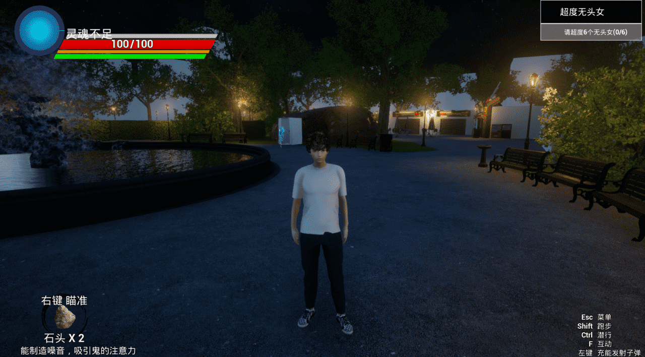 【3D/PC】我即驱魔人