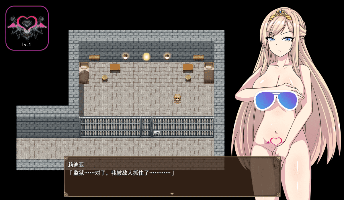 【RPG/PC】高傲骑士莉迪亚  汉化版