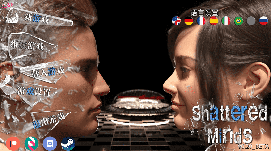 【SLG/PC/安卓】破碎的心灵 汉化版