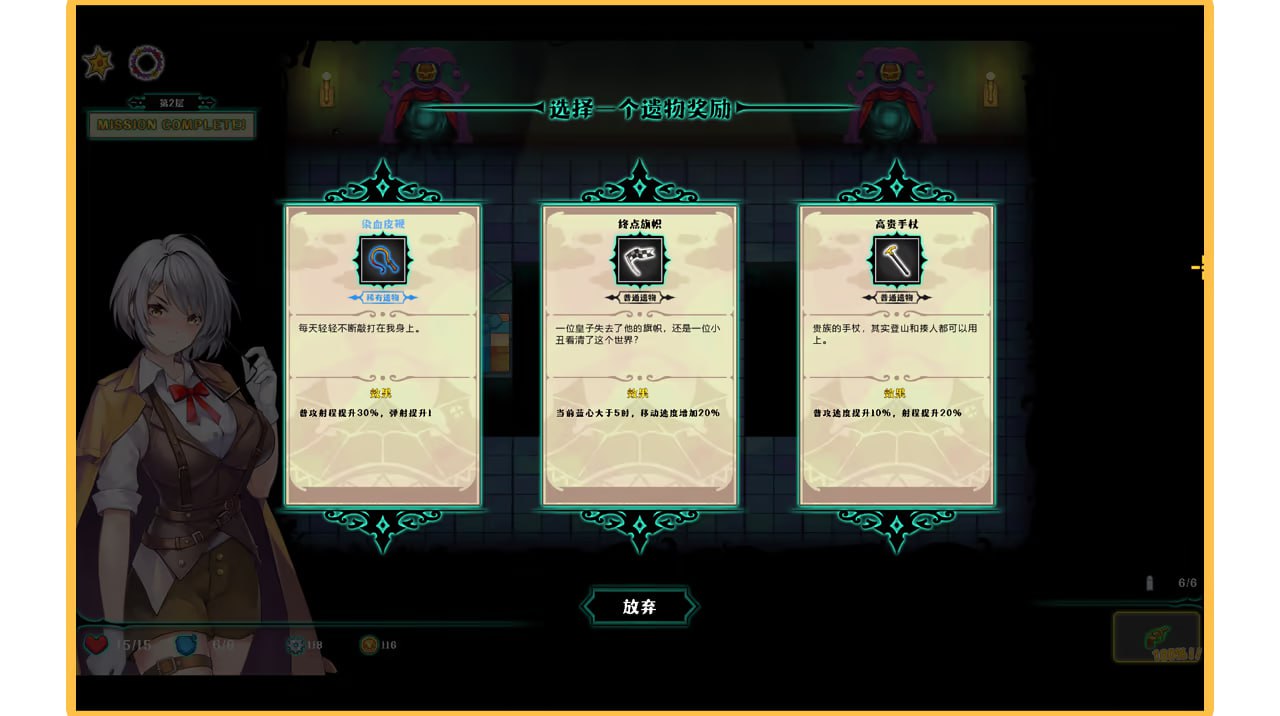 【SLG/PC】禁闭乐园：堕罪之寓  官方中文