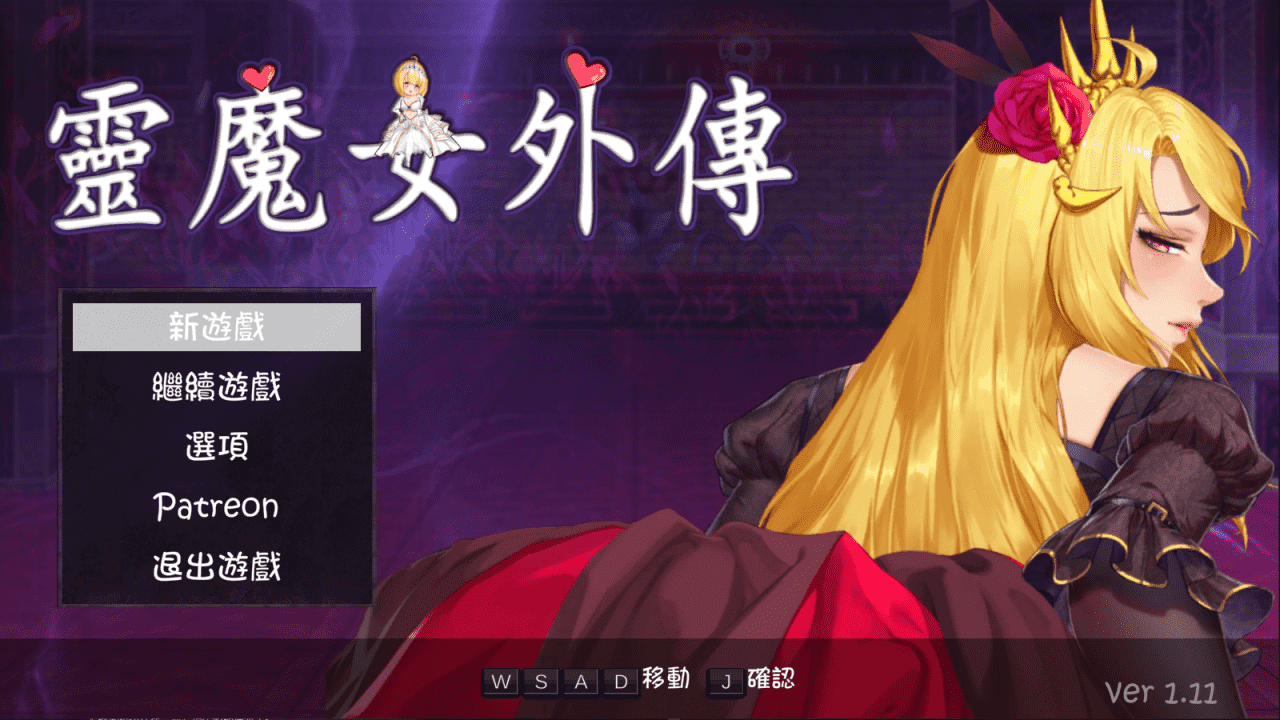 【ACT/PC】灵魔女外传 官方中文