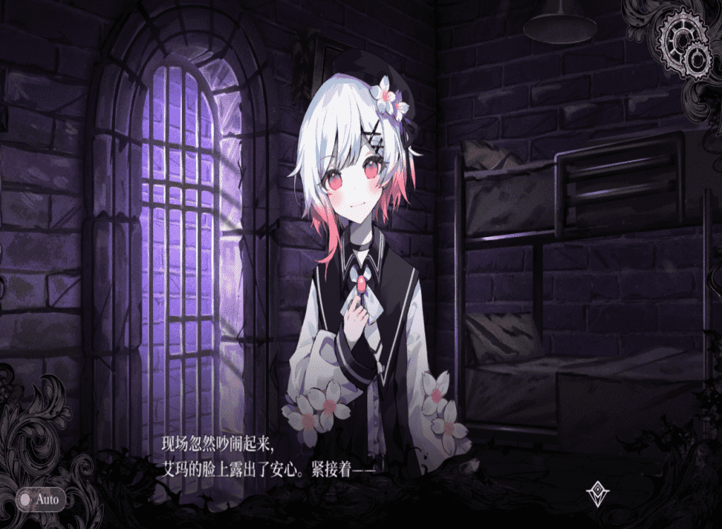 【ADV/PC】魔法少女的魔女审判