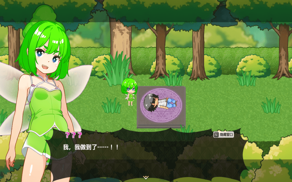 【RPG/PC/安卓】蜂蜜村庄：在异世界也能为所欲为