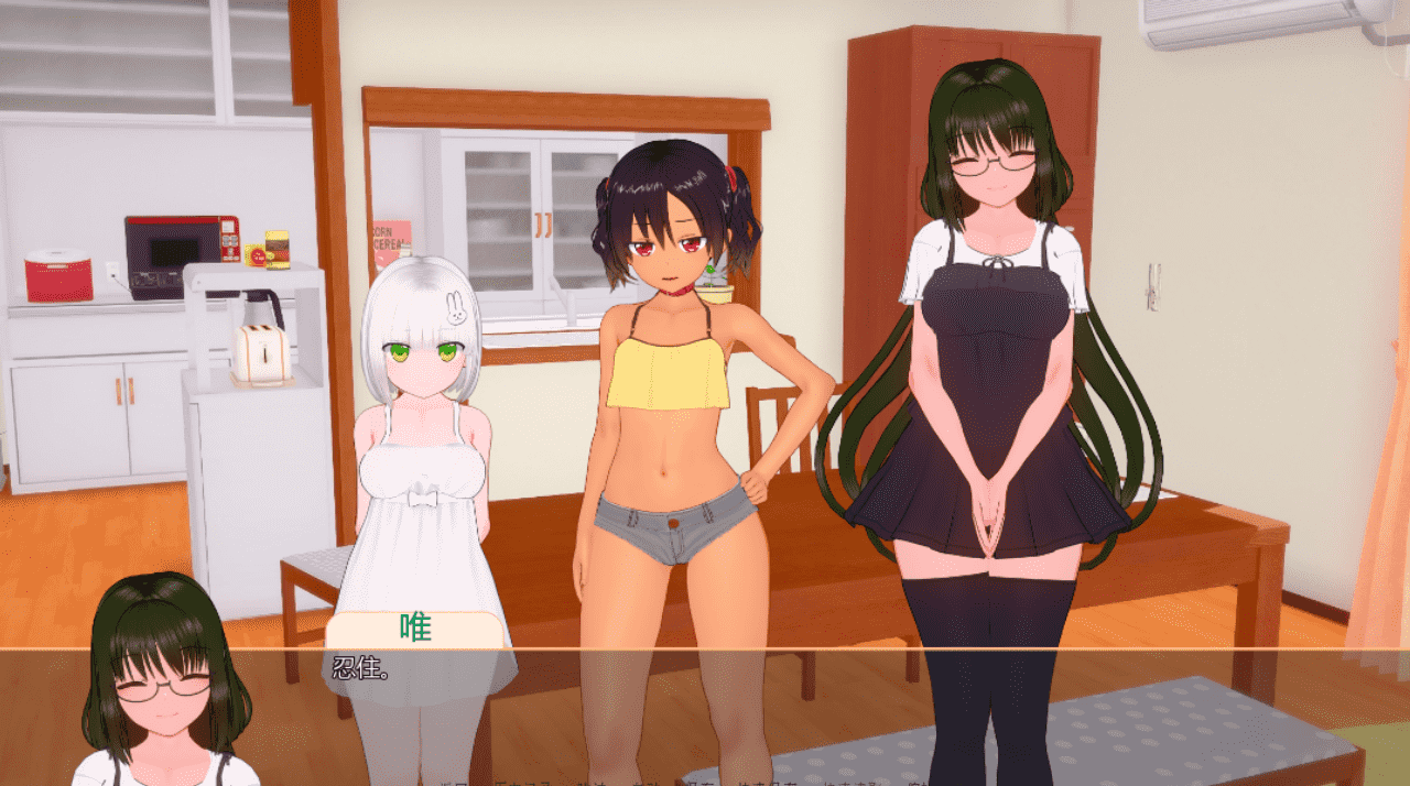 【SLG/PC/安卓】我的Futa家庭
