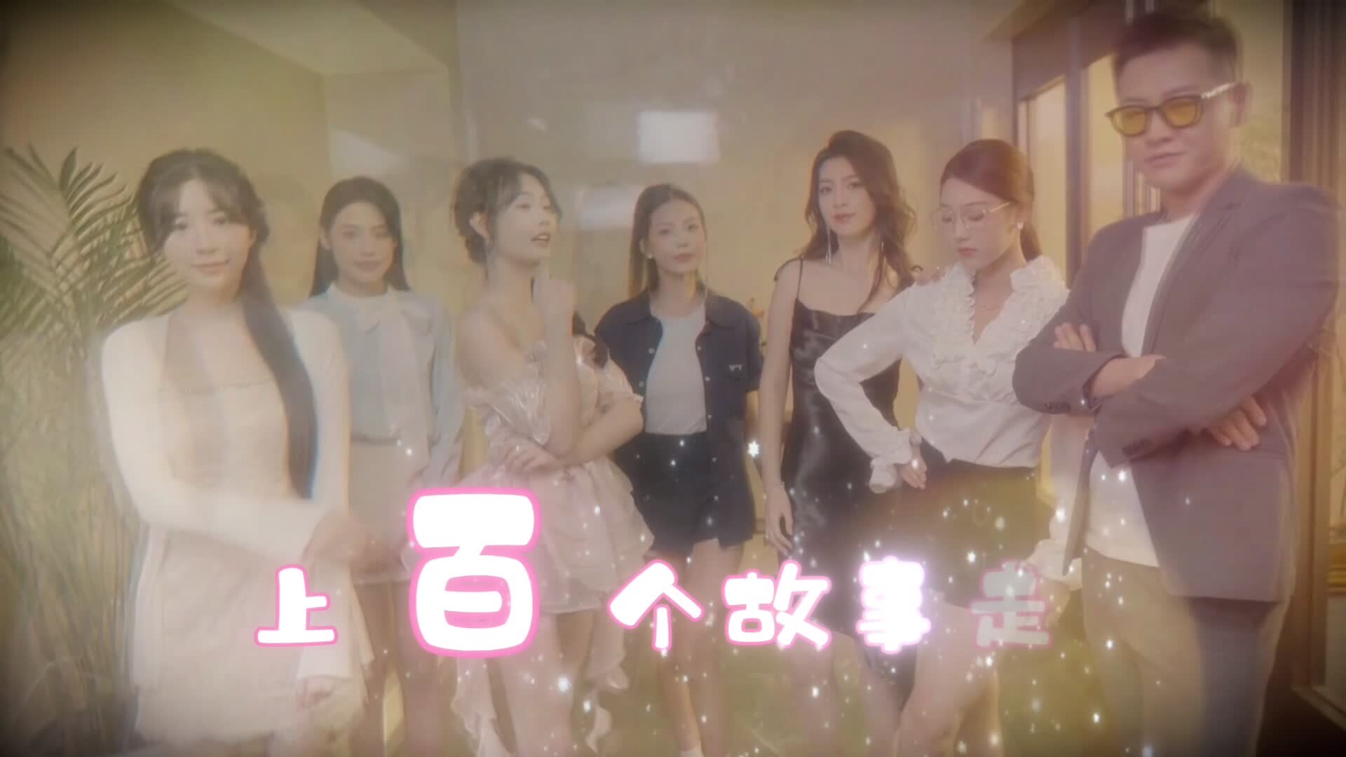 世界小姐养成日记 Miss World 官方中文