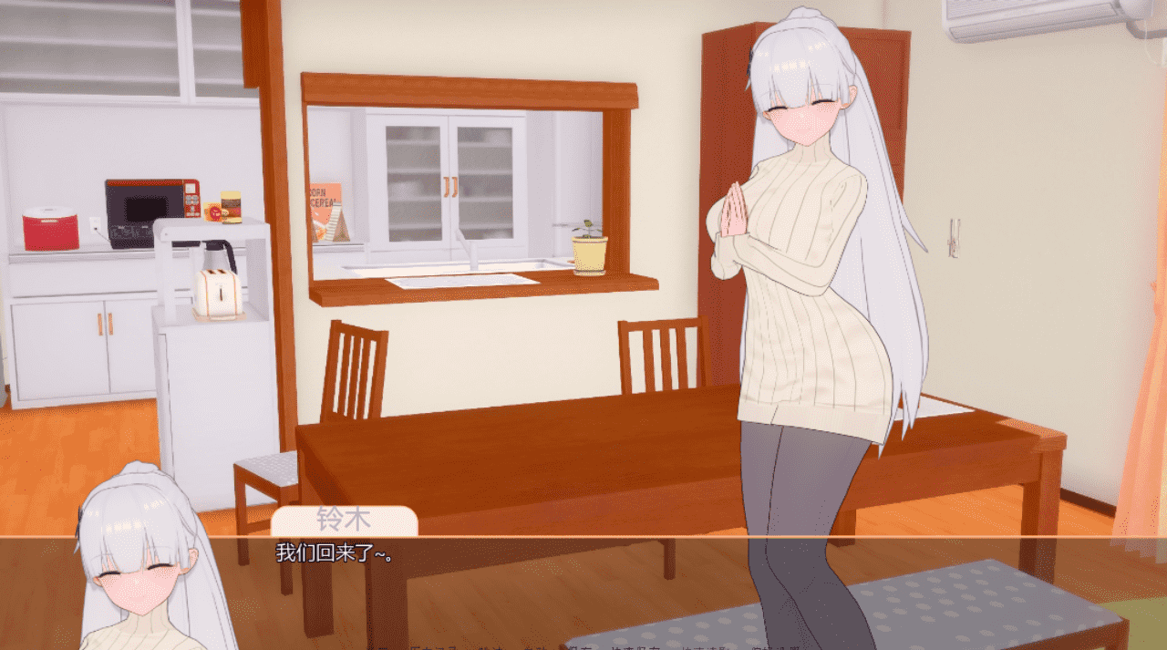 【SLG/PC/安卓】我的Futa家庭