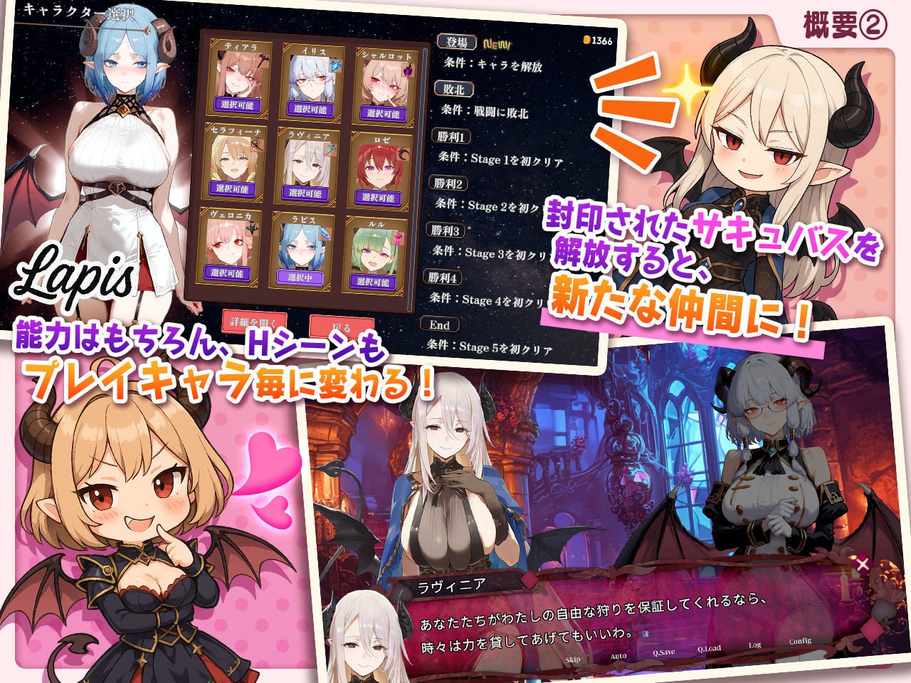 【ACT/PC】魅魔无双：三姐妹的Y乱战记