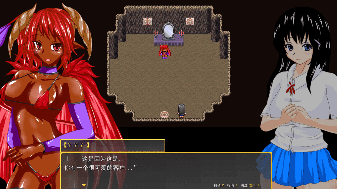 【RPG/PC】魅魔的宝珠 ～离家少女与两位淫魔