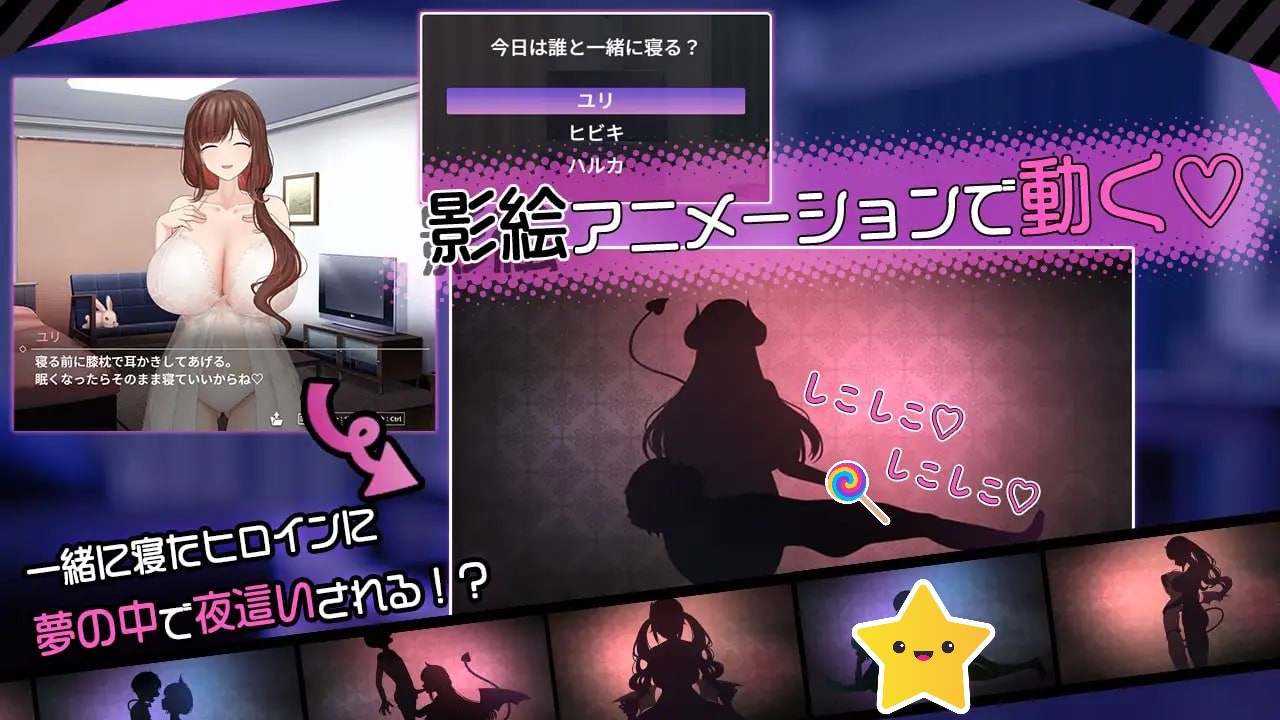 【SLG/PC】魅魔家族 汉化版