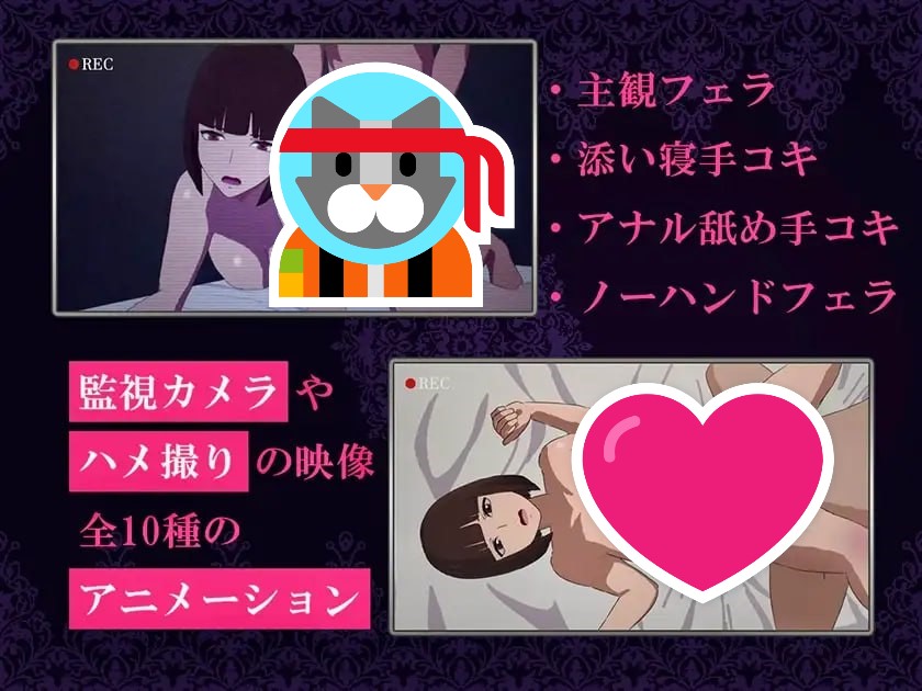 【RPG/PC】我的女友被花心男NTR的故事