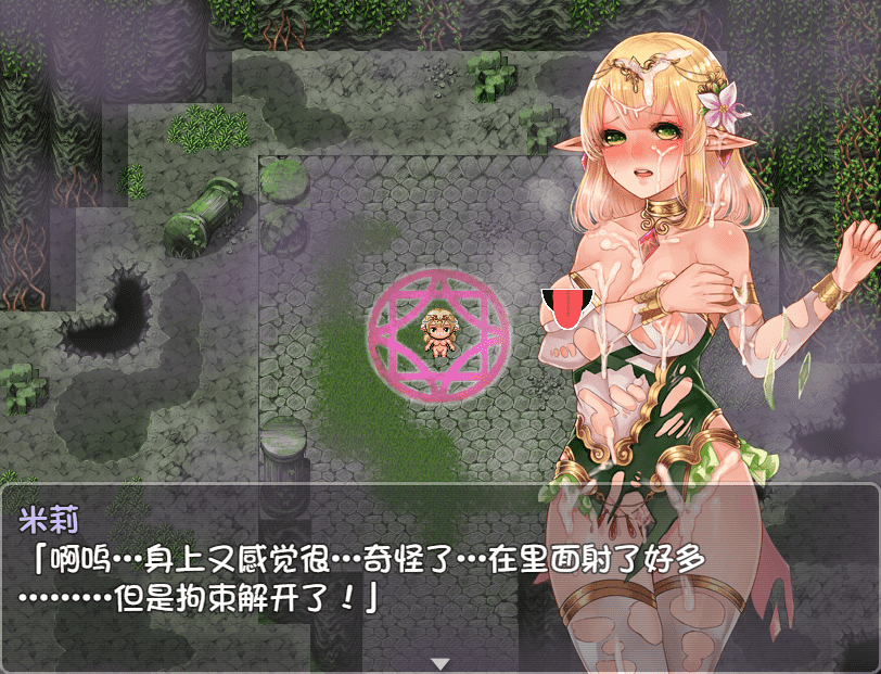 【RPG/PC】米莉与活祭之森林 AI汉化版