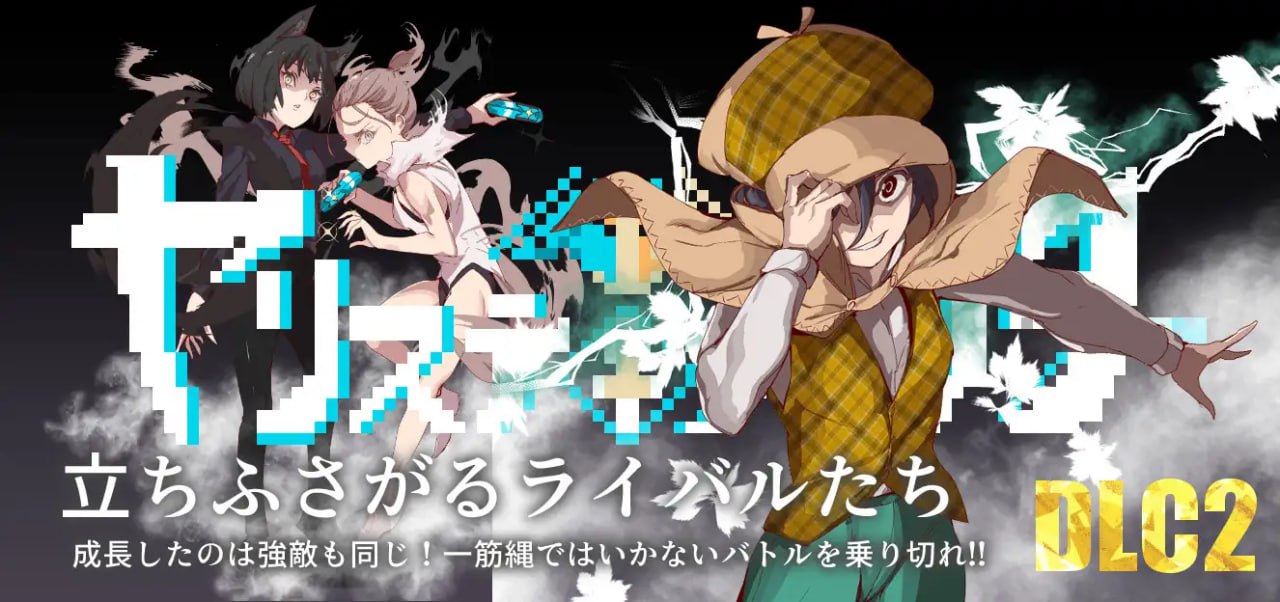 【RPG/PC】一次性交易大师