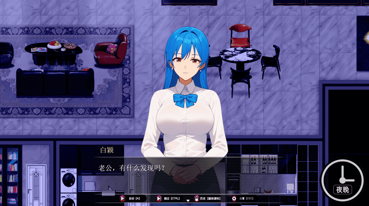 【RPG/PC】乐园实验计划