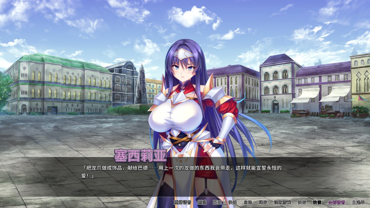 【ADV/PC】靠辅助魔法建立的后宫无双生活