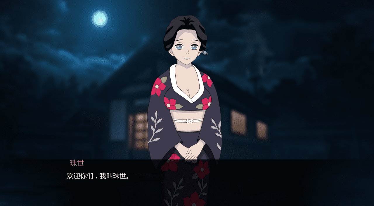 【SLG/PC/安卓】鬼灭之刃：爱与欲