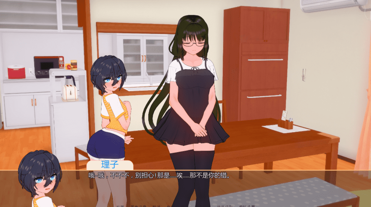 【SLG/PC/安卓】我的Futa家庭