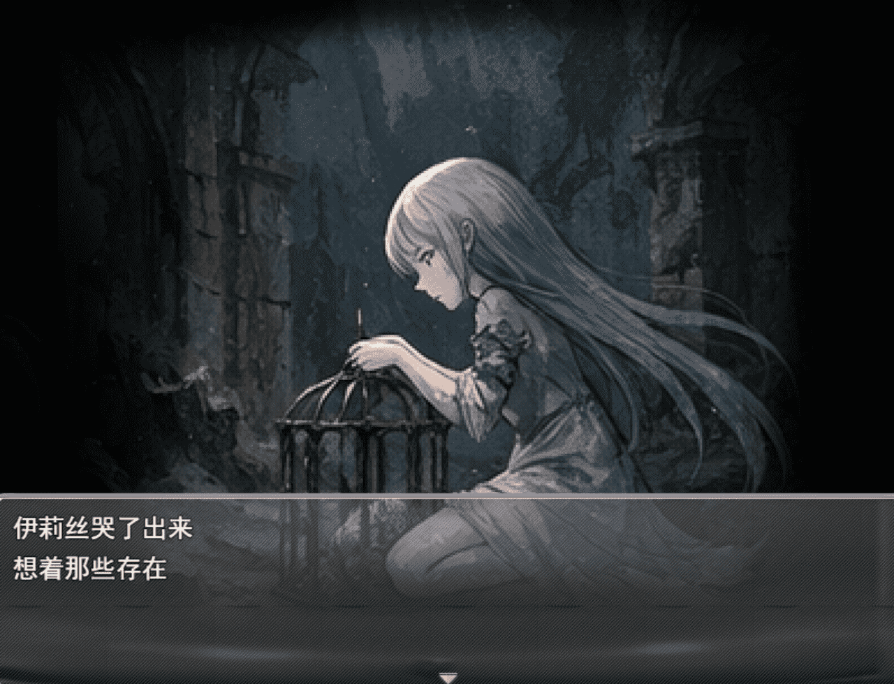 【RPG/PC】白蔷薇的安魂曲