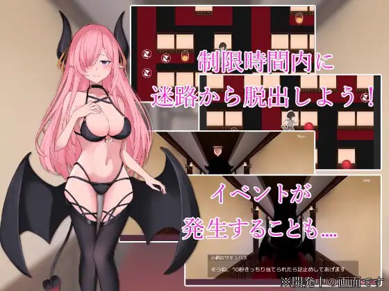 【RPG/PC】魅魔迷宫馆