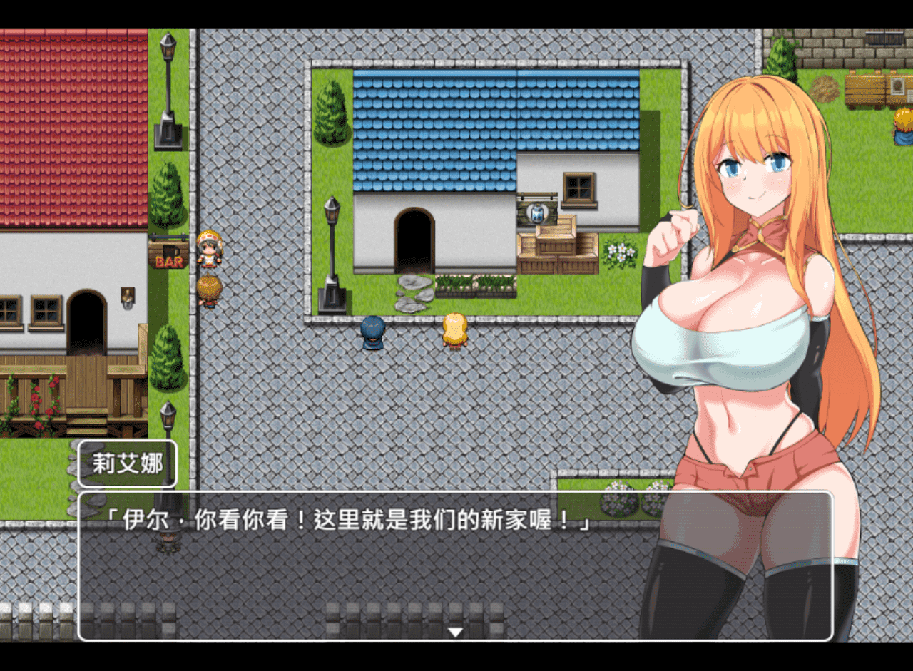 【RPG/PC】NTR 冒险者莉艾娜